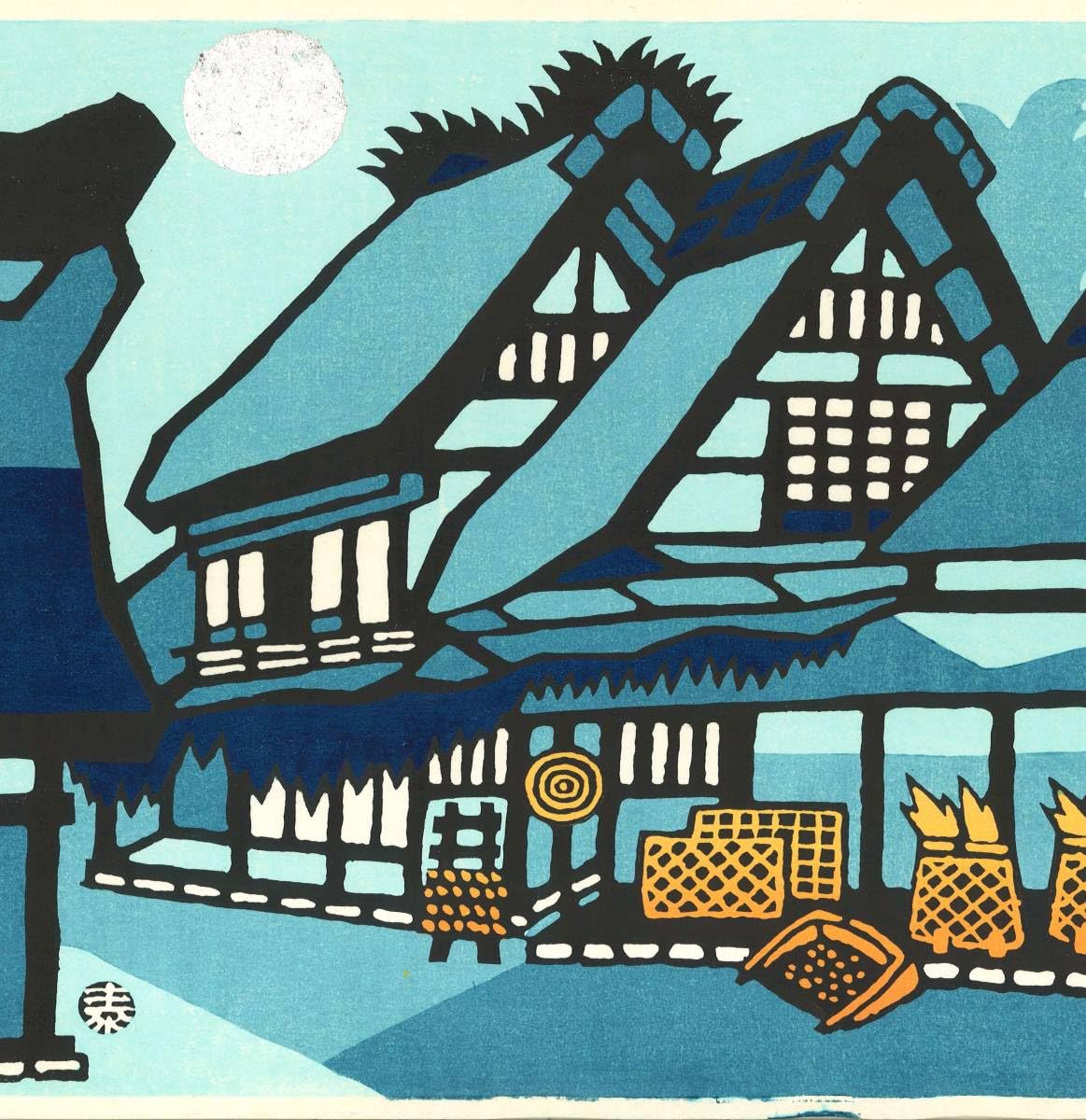 皆川泰蔵 (Minagawa Taizo) (1917～2005) 木版画 光悦寺の庭 初版 昭和40